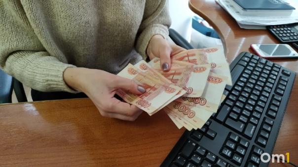 Миллионам российский бюджетников повысят зарплату с 1 октября