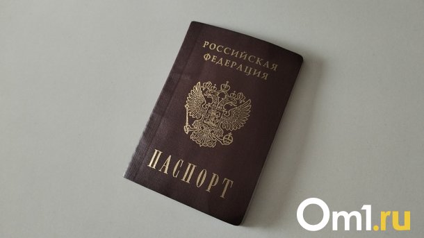 В СФР Новосибирской области рассказали, как оформить СНИЛС новорождённому ребёнку