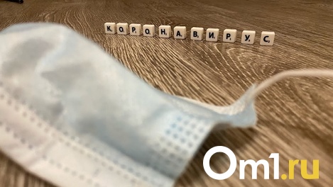 Такого не было никогда. Рекордный всплеск заражённых коронавирусом зафиксировали в Новосибирской области