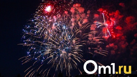 День города отпразднуют без перекрытия улиц в Новосибирске в 2022 году