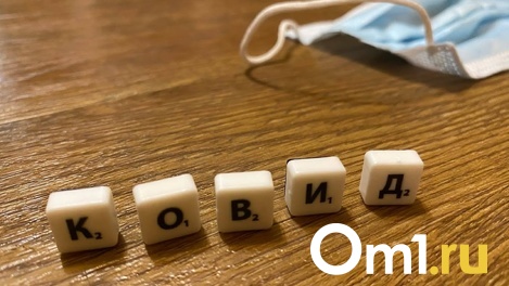 Больше не страшно. В Роспотребнадзоре объявили о стабилизации обстановки по коронавирусу