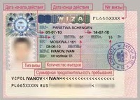 Новые визовые правила Шенгена сводят россиян с ума