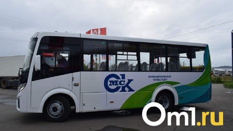 Омский маршрут №94 изменил схему движения