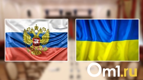 Завершились переговоры между Россией и Украиной по военной операции
