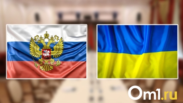 Завершились переговоры между Россией и Украиной по военной операции