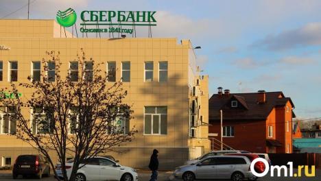 Свыше 400 миллиардов разместили омичи на своих счетах в банках