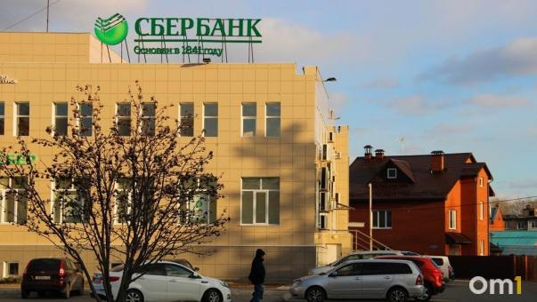 Свыше 400 миллиардов разместили омичи на своих счетах в банках