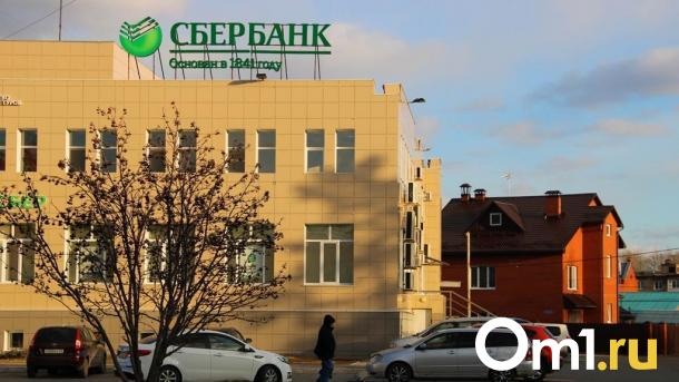 Свыше 400 миллиардов разместили омичи на своих счетах в банках