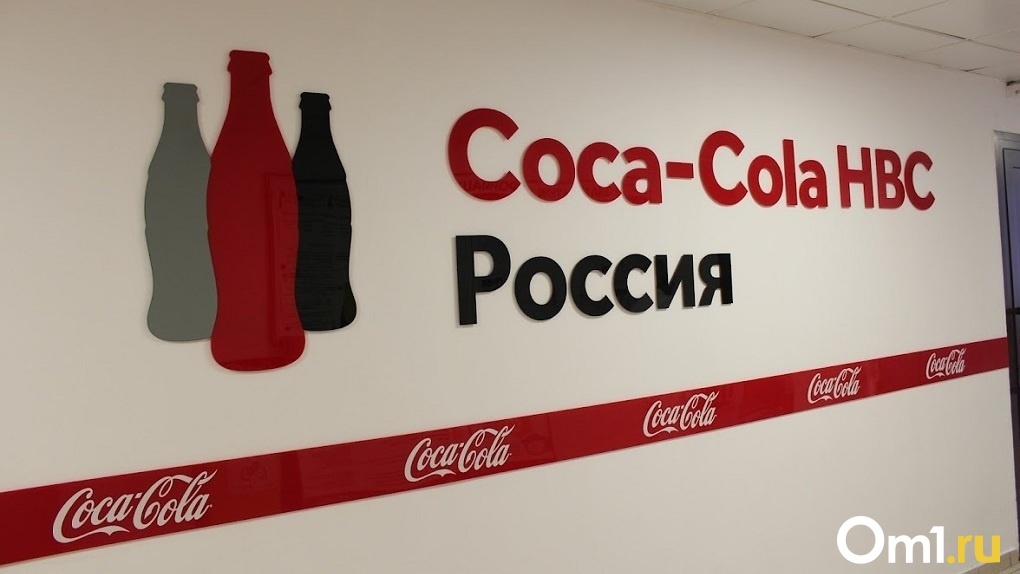 Названия холодильников Coca-Cola и PepsiCo могут изменить в России