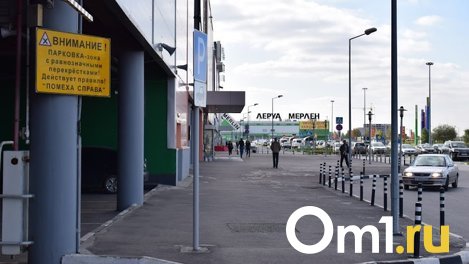 Владелец строительной сети Leroy Merlin решил продать магазины в России