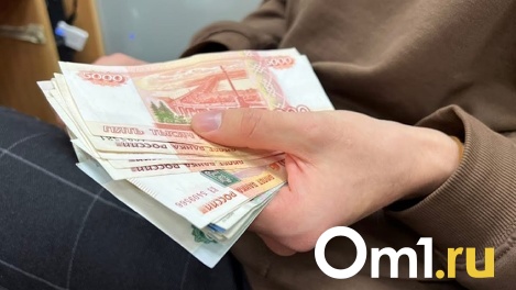 Омичка хотела инвестировать в фондовые рынки и стала очередной жертвой мошенников