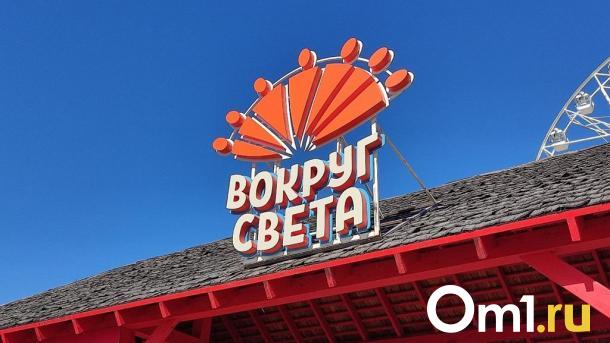 В омском парке «Вокруг света» устанавливают американские горки