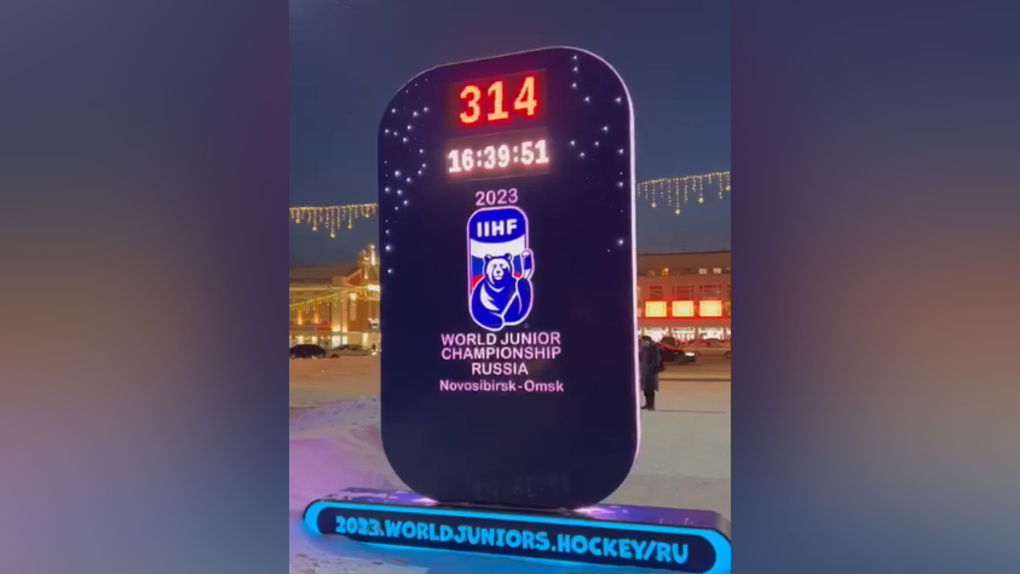 Стала известна дата отключения часов обратного отсчёта до МЧМ-2023 в Новосибирске