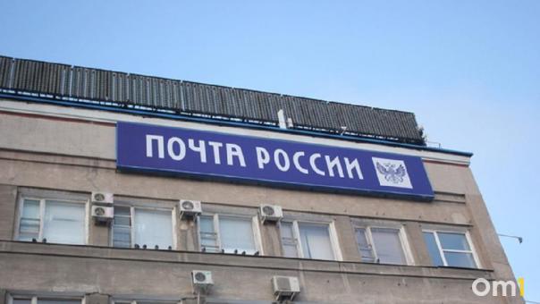 Омичи отправляют посылки в Колумбию, Ирак и ЮАР