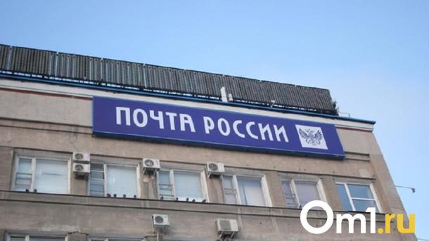 Омичи отправляют посылки в Колумбию, Ирак и ЮАР