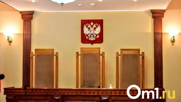 Омские районные суды получили новых председателей и судей