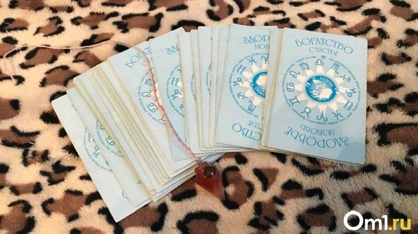 «Оставьте агрессию, гнев и мстительность». Прогноз новосибирского астролога Елены Альмах