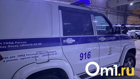 Много полиции и оцепление школы. В Омске проходят учения по выявлению террористов