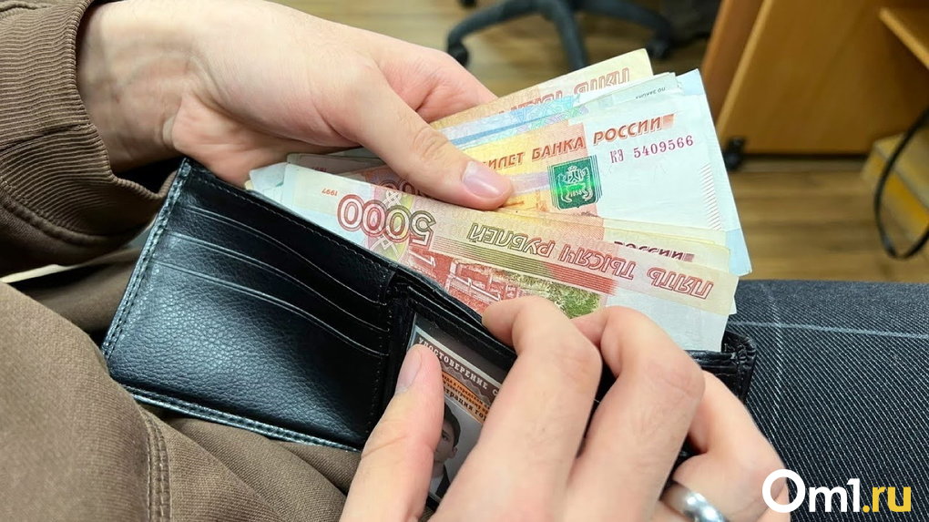 Средняя зарплата, которую предлагают омичам, выросла до 63 тысяч рублей