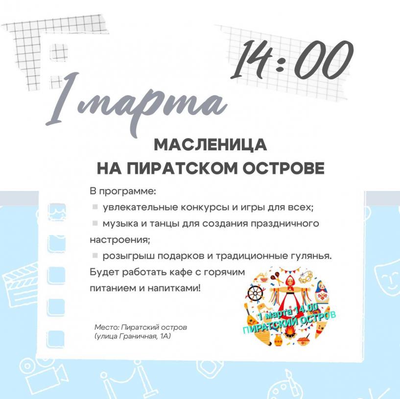 Изображение фоторепортажа