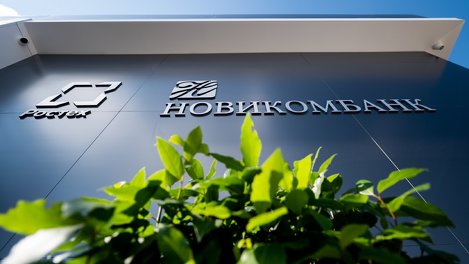 Новикомбанк интегрирует принципы устойчивого развития