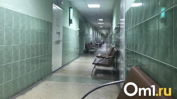 В Омске ищут подрядчика на ремонт поликлиники
