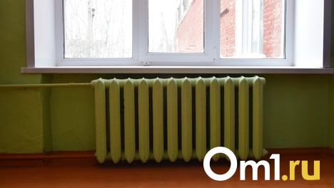 Из-за похолодания в Омске пока не собираются отключать отопление