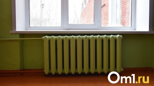 Из-за похолодания в Омске пока не собираются отключать отопление