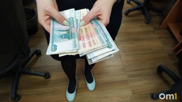 Собрала деньги и исчезла: в Кузбассе учительница обманула родителей первоклассников