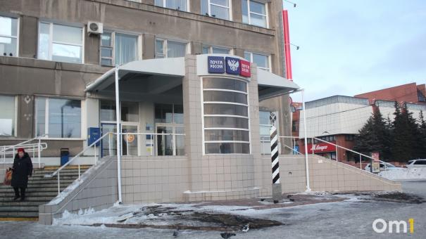 Омичам рассказали, как на новогодних праздниках будет работать «Почта России»