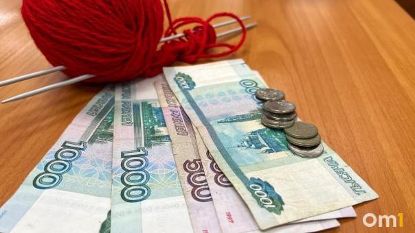 В Омске с 1 апреля вырастут пенсии