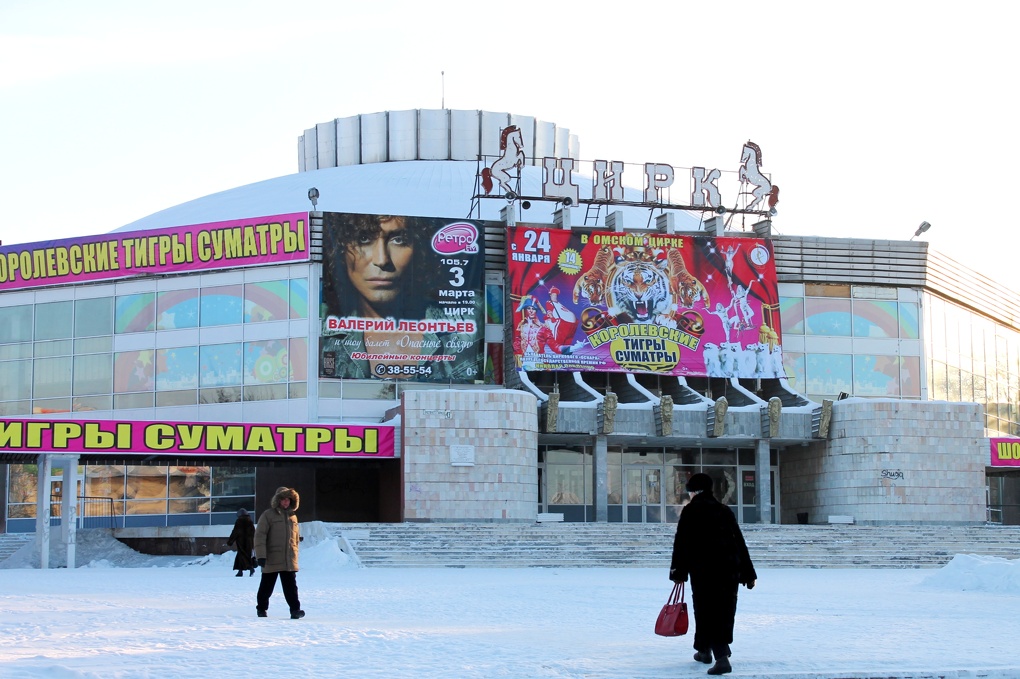 Все для тортов омск у цирка