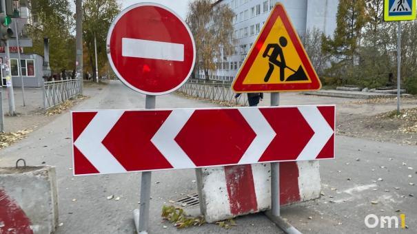В Омске в этом году отремонтируют пять крупных улиц