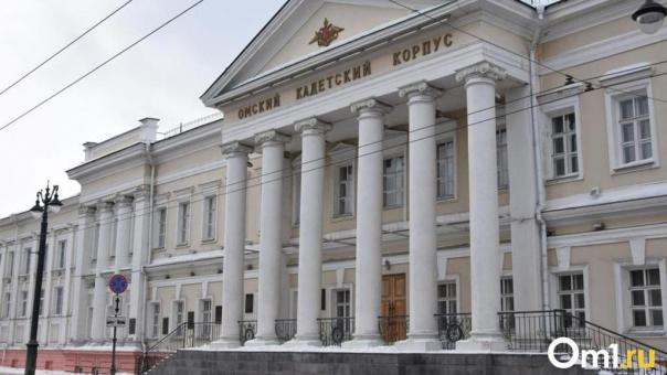 У омичей есть шанс повлиять на судьбу Кадетского корпуса. Публикуем опрос