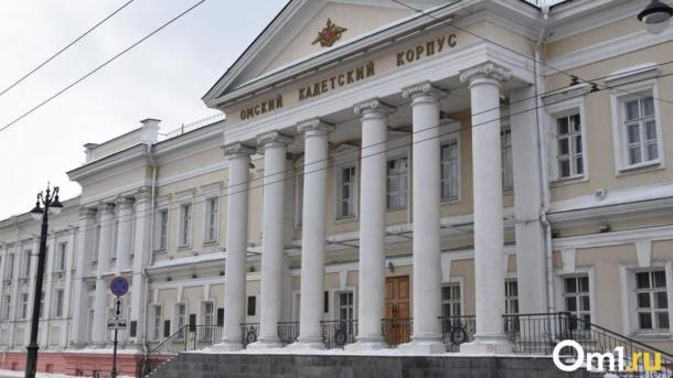У омичей есть шанс повлиять на судьбу Кадетского корпуса. Публикуем опрос