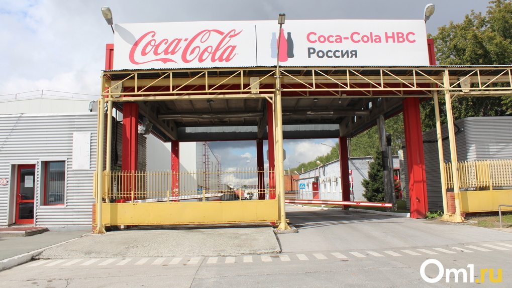 «Чем мы будем ржавчину отмывать?!» Мария Захарова об уходе Coca-Cola из РФ