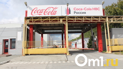 «Чем мы будем ржавчину отмывать?!» Мария Захарова об уходе Coca-Cola из РФ