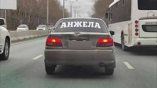 Анжела жива: чем известна знаменитая новосибирская проститутка