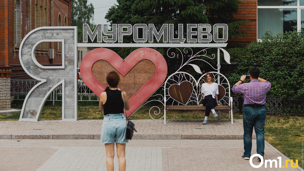 Путешествие в Муромцево: впечатления, отели и цены