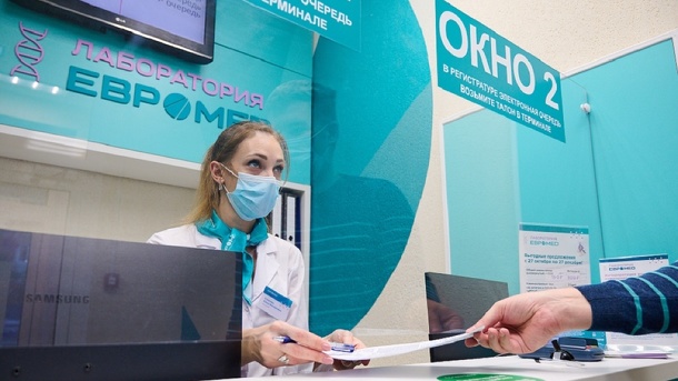 В ЦЛД «Евромед» действуют скидки* на ряд популярных анализов