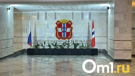 В Омске продолжается приём заявок для участия в кадровом проекте «Омская область: ПРОдвижение»