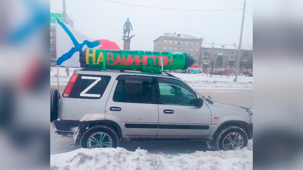 «Танцы на костях»: автомобиль с ракетой «На Вашингтон» на крыше заметили новосибирцы