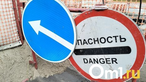 В Новосибирской области временно перекроют Ордынскую трассу