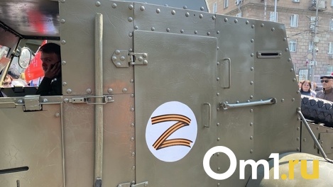 Нужно активней информировать? Депутат Заксобрания Новосибирской области высказался о букве Z