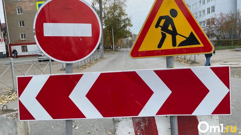 В Омской области из-за ремонта полностью перекроют дорогу