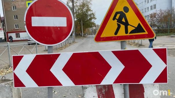 В Омской области из-за ремонта полностью перекроют дорогу