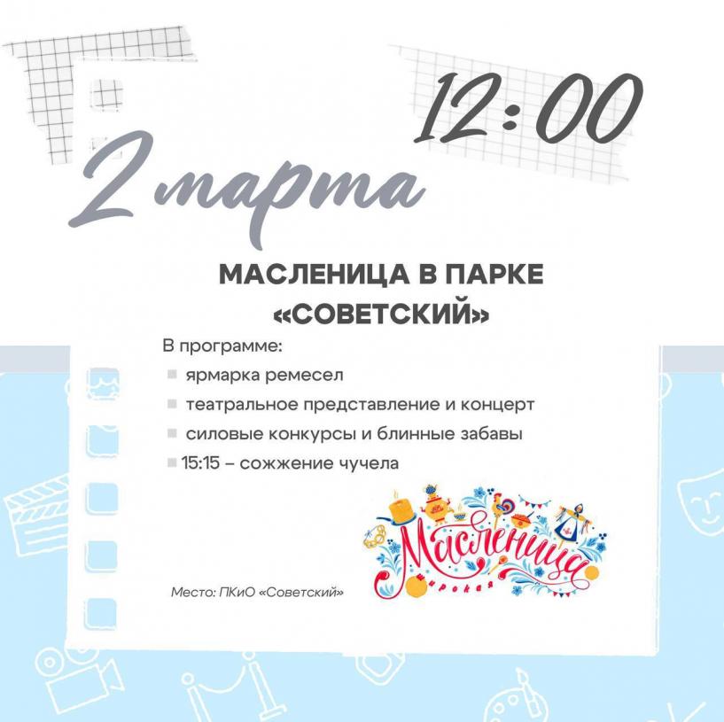 Изображение фоторепортажа