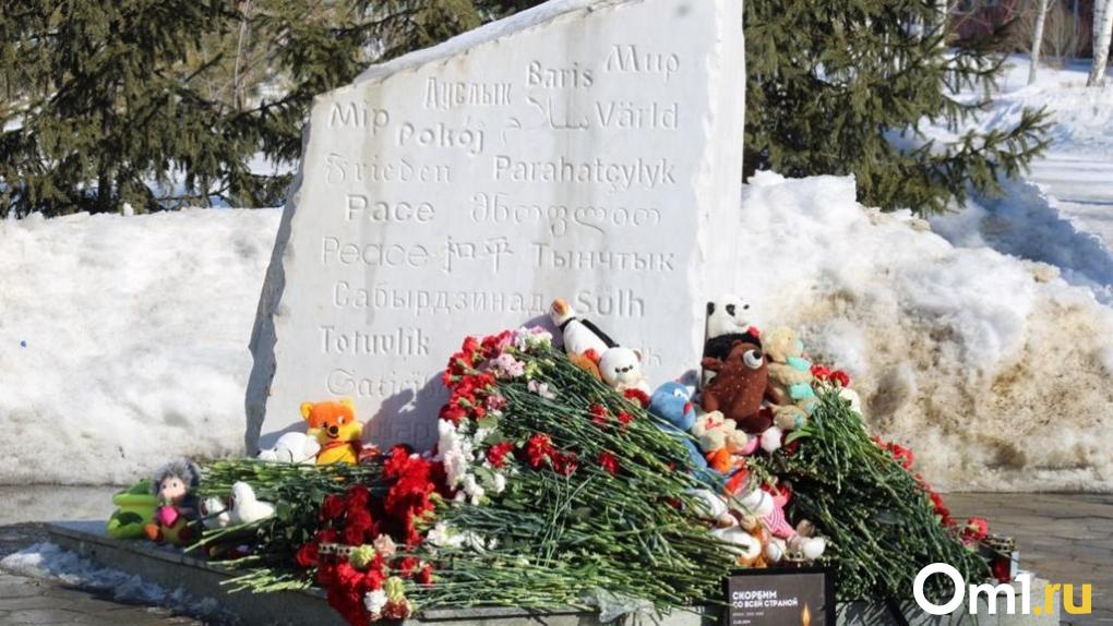 Горы цветов. Омичи массово приходят почтить память погибших в «Крокусе»