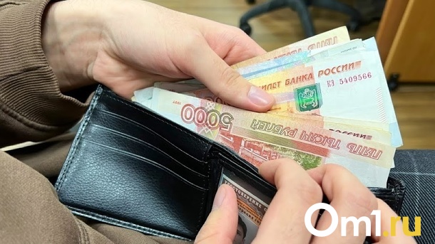 В Омске увеличили прожиточный минимум