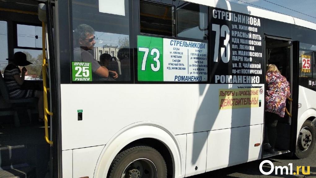 В автобусах Омска могут ввести проезд по QR-кодам